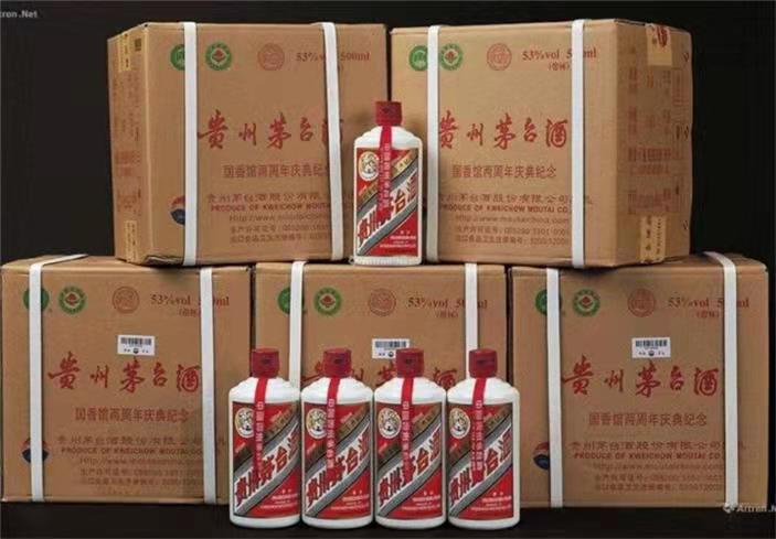 秀山茅台酒回收